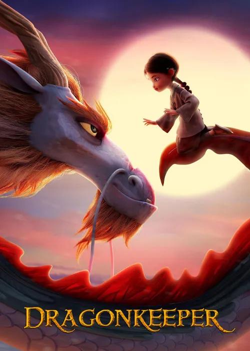 نگهبان اژدها- کارتونت